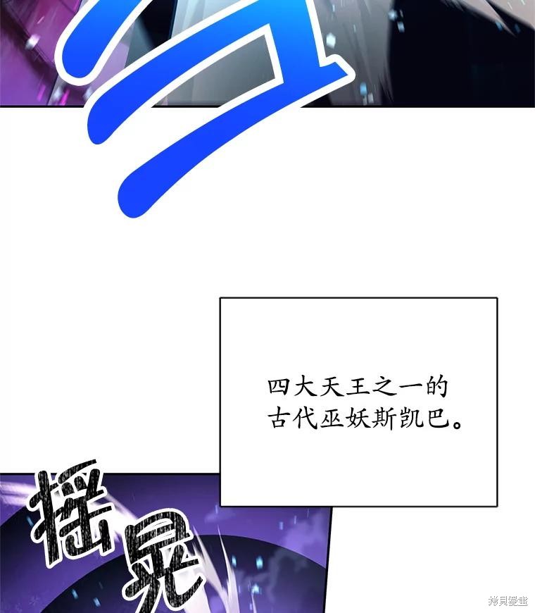 第31话 第55页