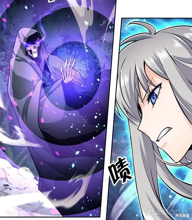 第31话 第56页