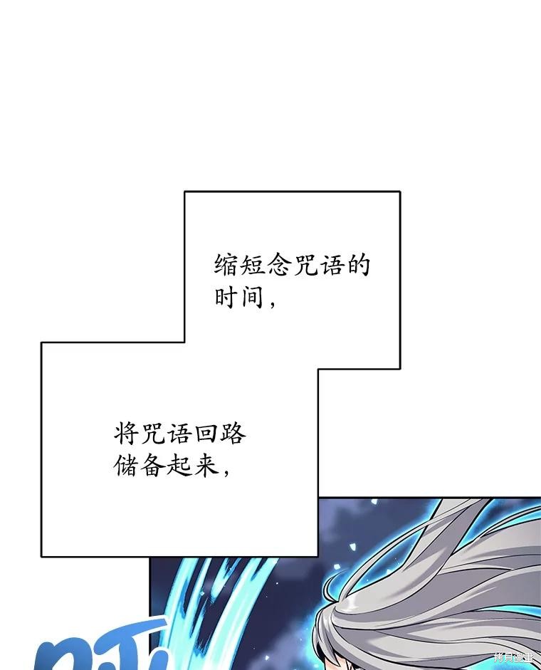 第31话 第58页