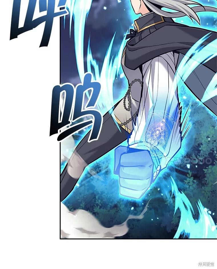 第31话 第59页