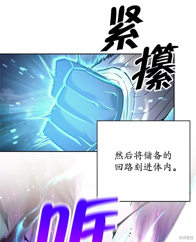 第31话 第60页