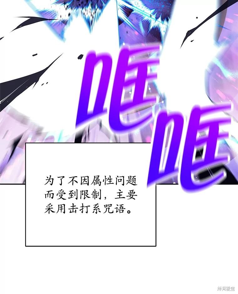 第31话 第62页