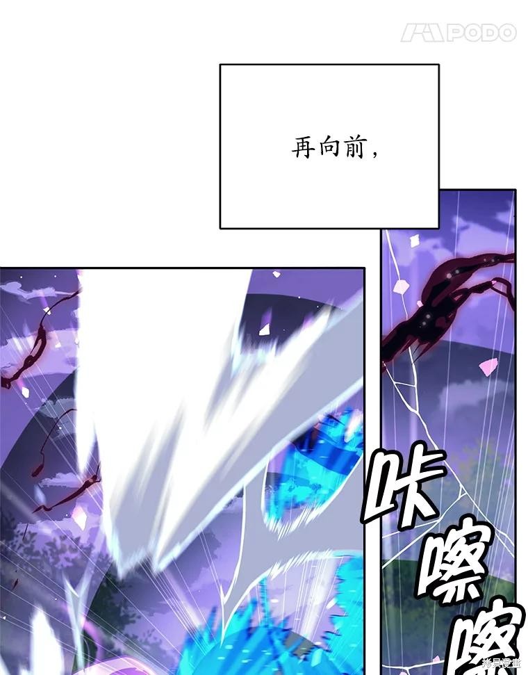 第31话 第63页