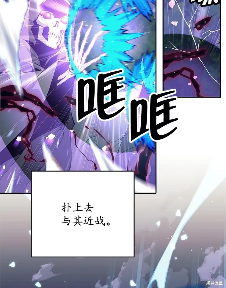 第31话 第64页