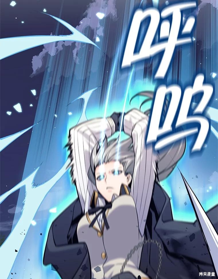 第31话 第65页