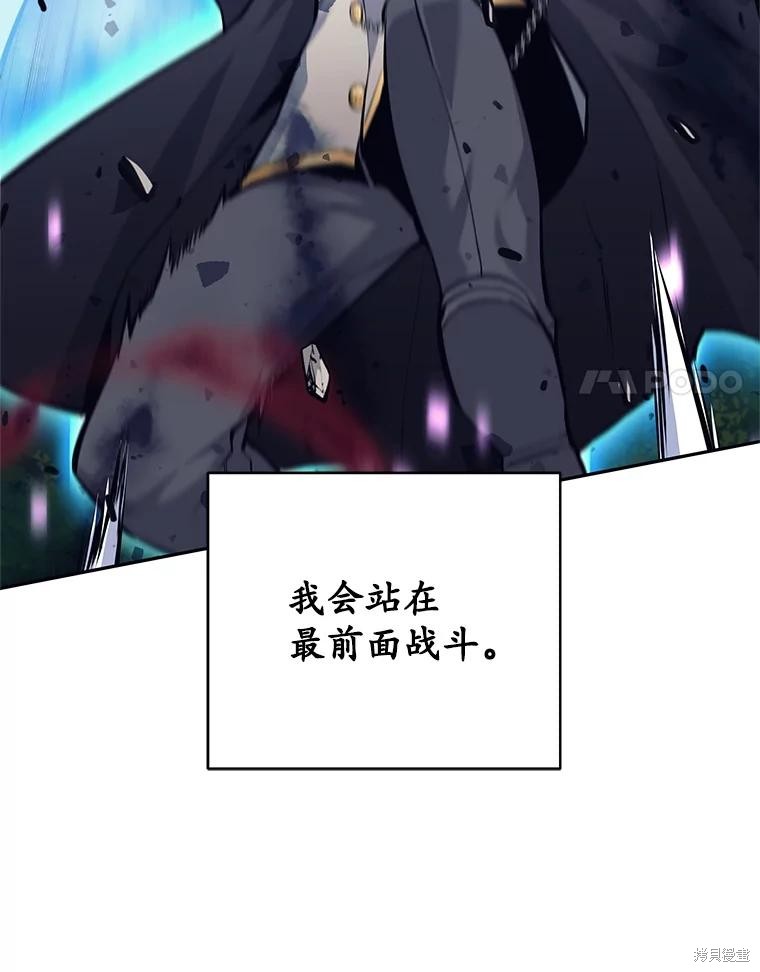 第31话 第66页