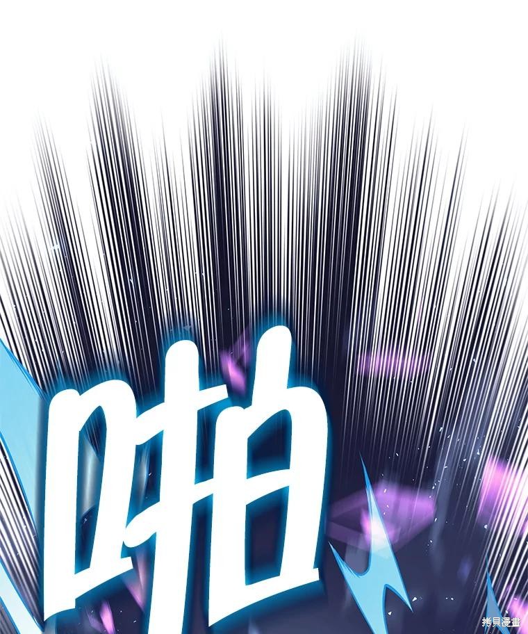 第31话 第67页