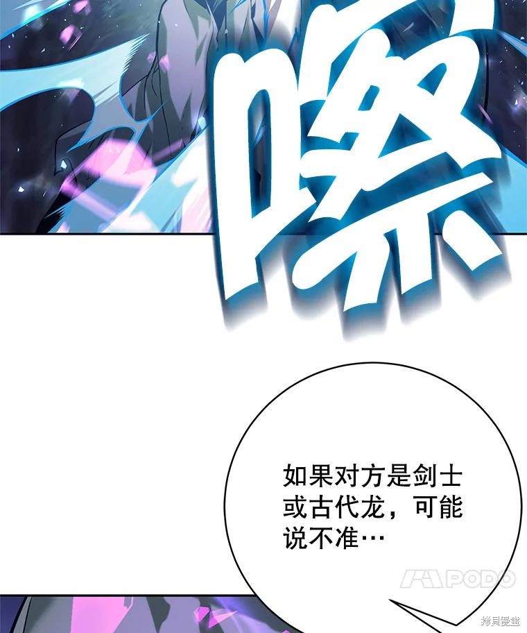 第31话 第69页