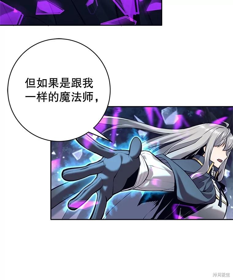 第31话 第71页
