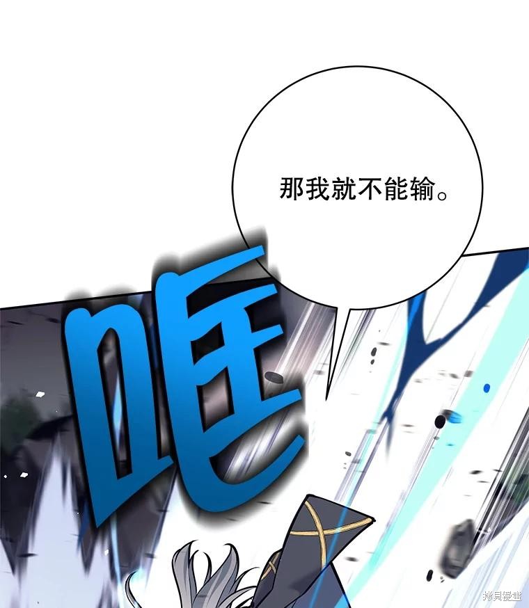 第31话 第72页