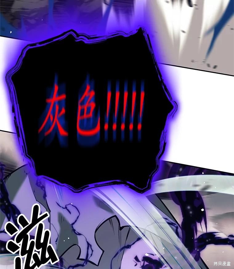 第31话 第74页