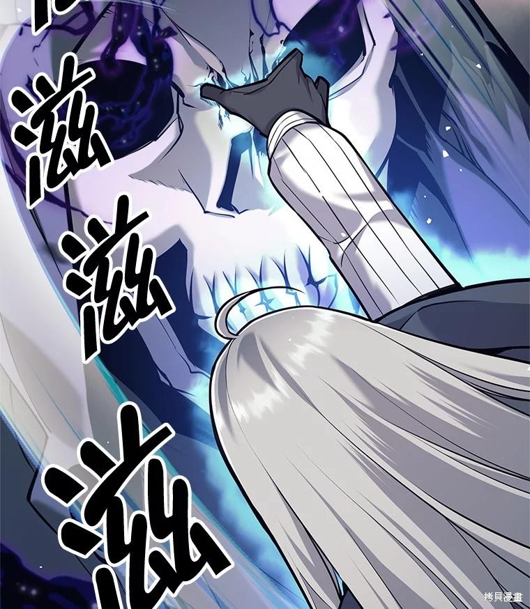 第31话 第75页