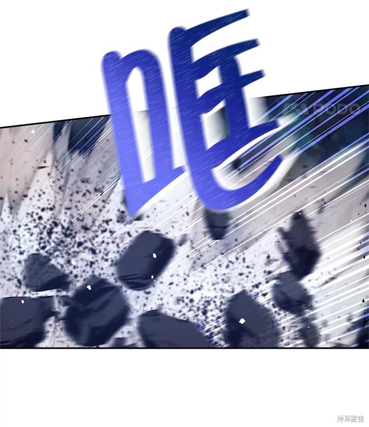 第31话 第77页