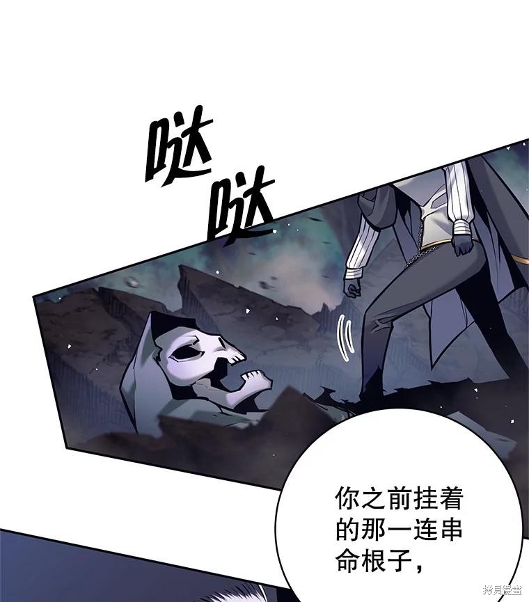 第31话 第78页