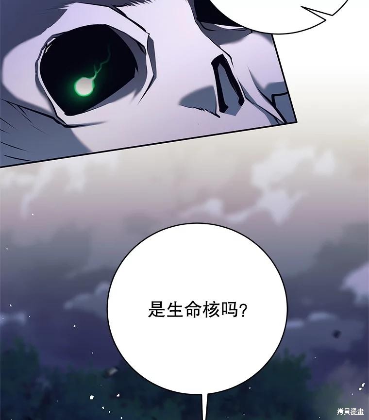 第31话 第79页