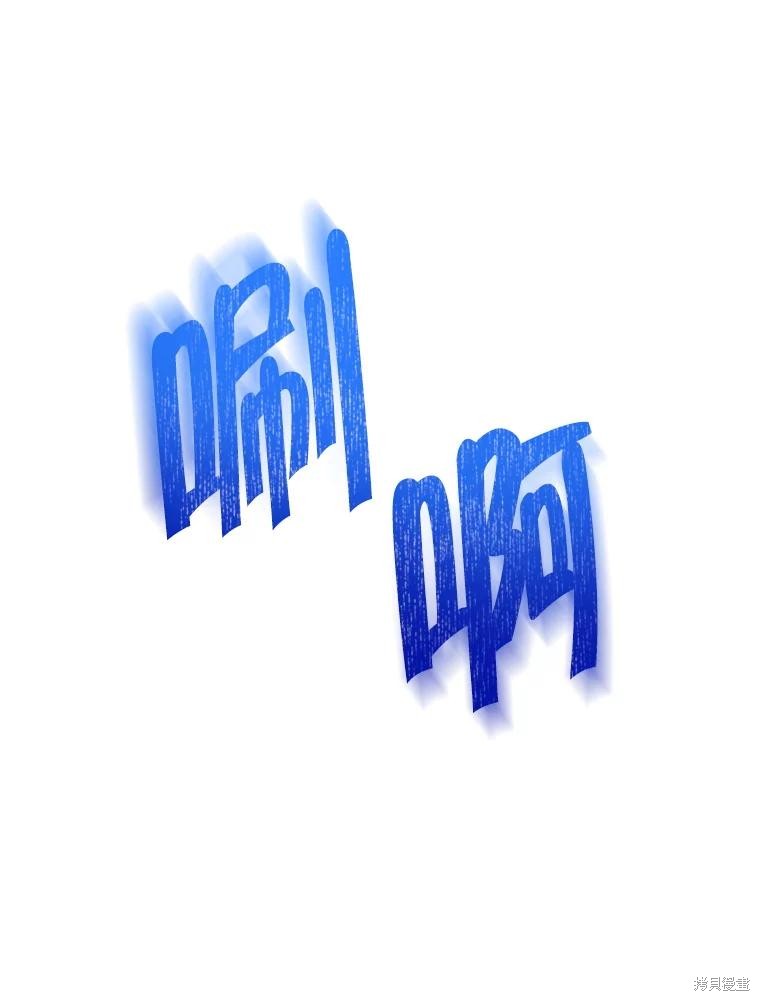 第31话 第83页