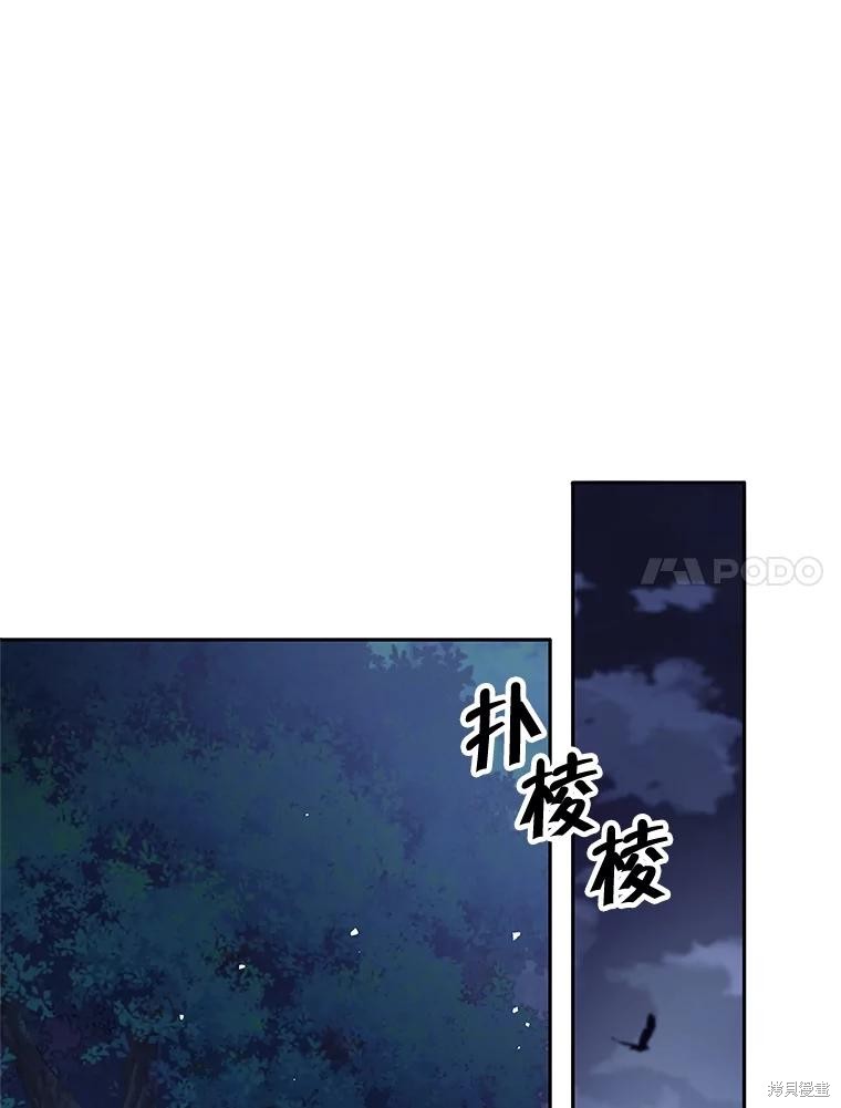 第31话 第84页