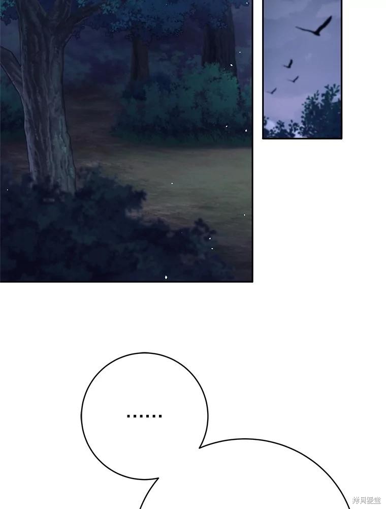 第31话 第85页
