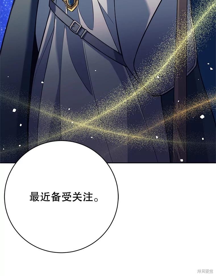 第31话 第90页