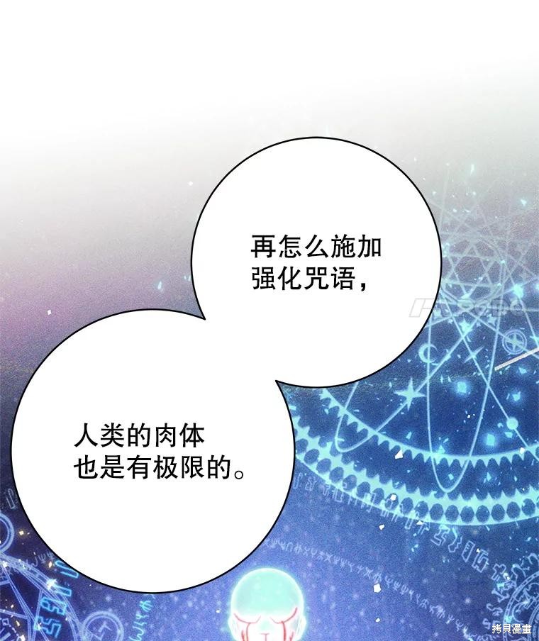 第31话 第94页