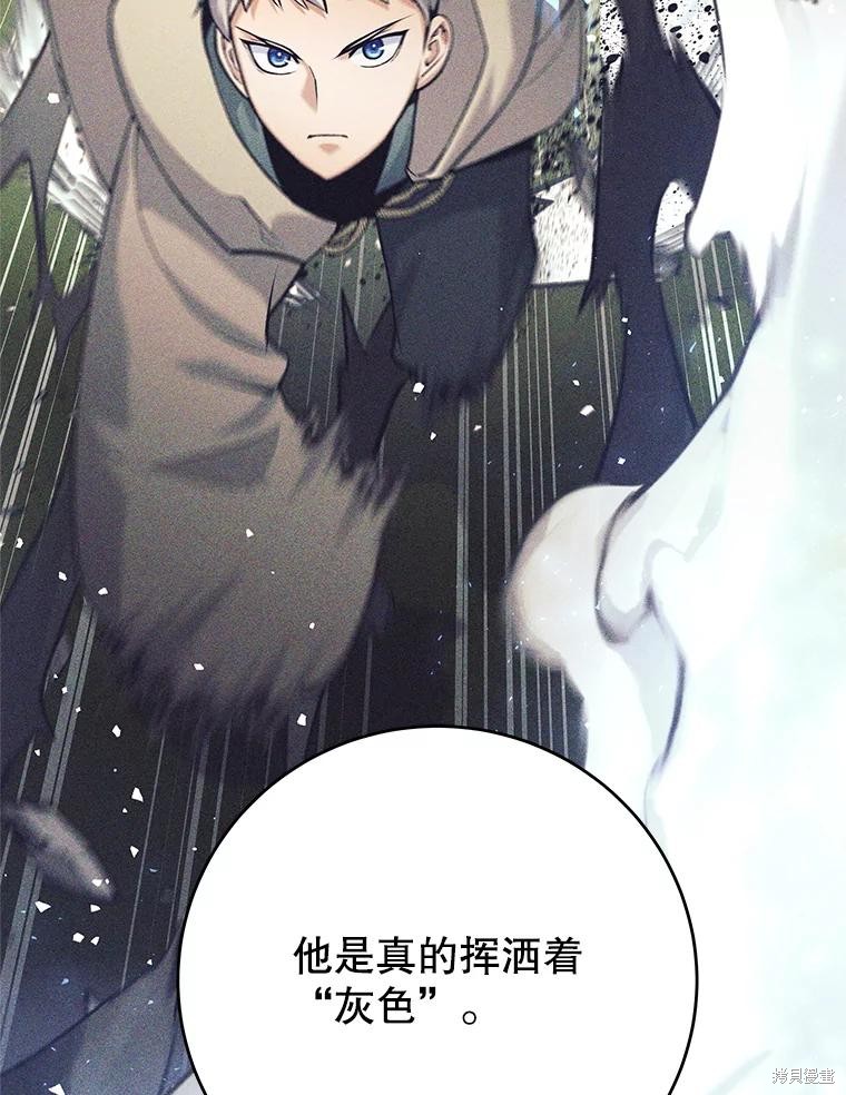 第31话 第100页
