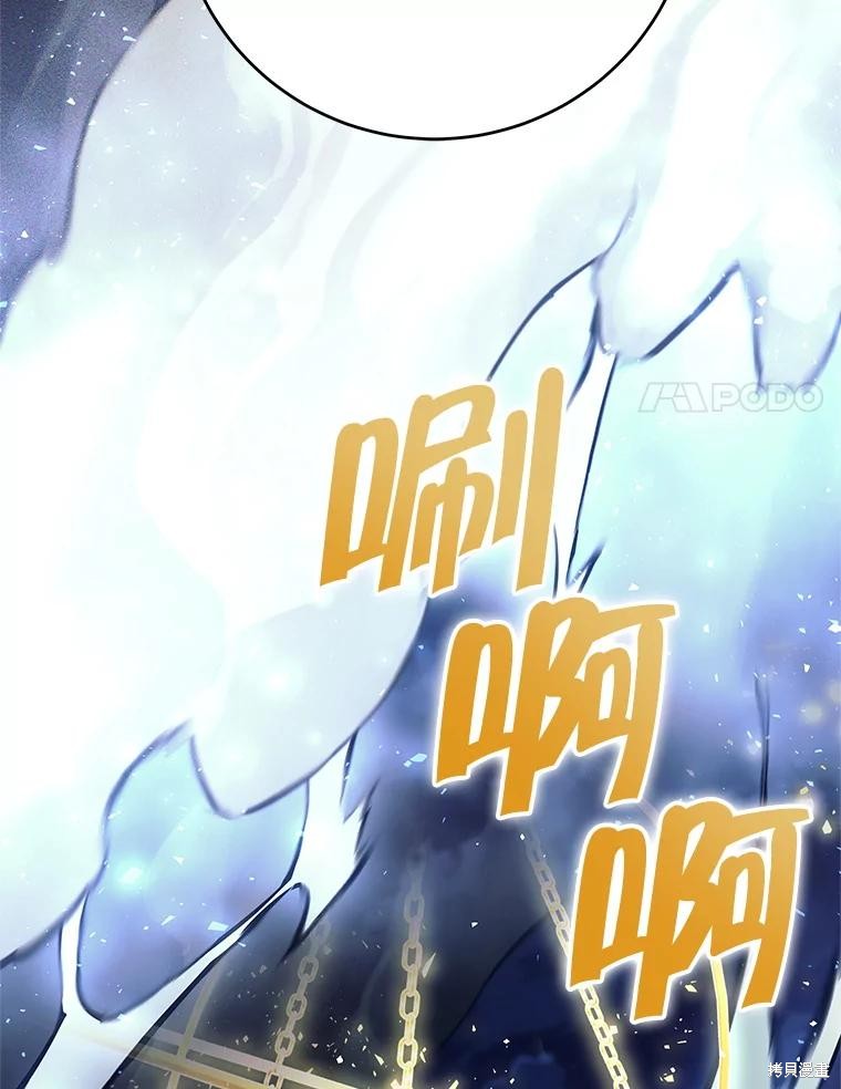 第31话 第101页