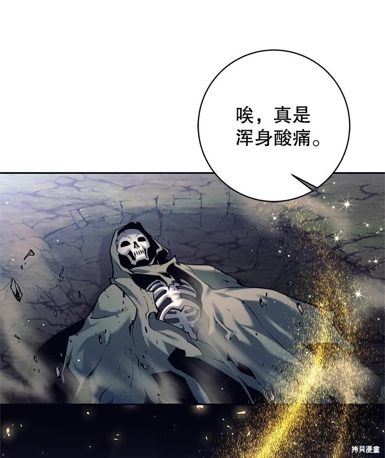 第31话 第103页