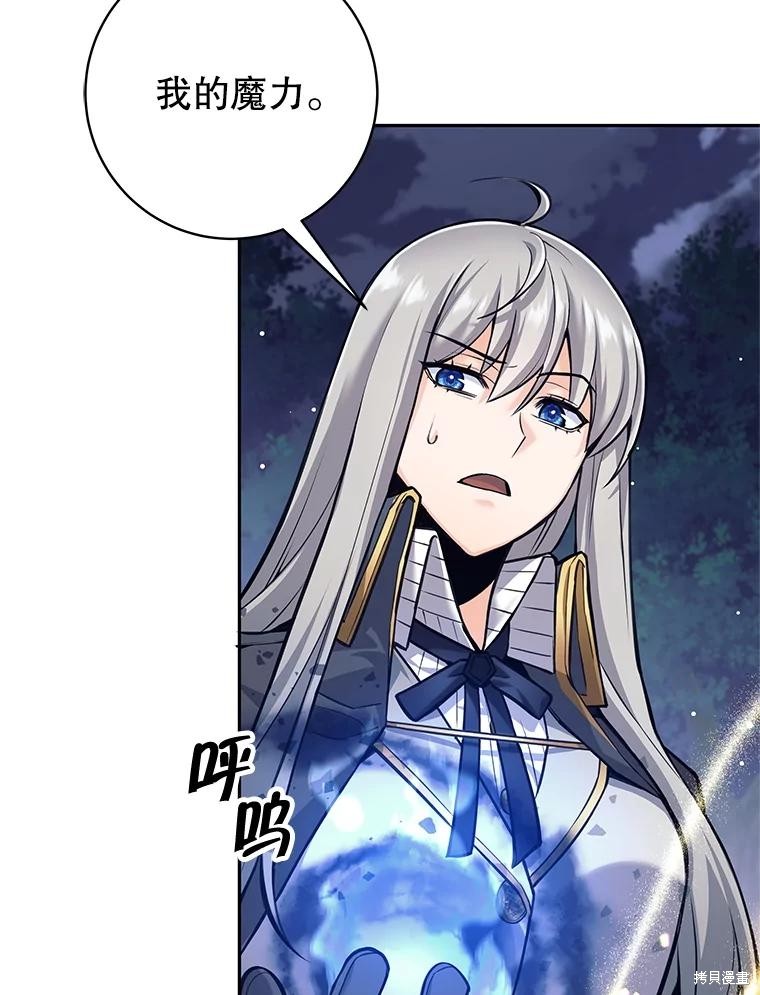 第31话 第109页