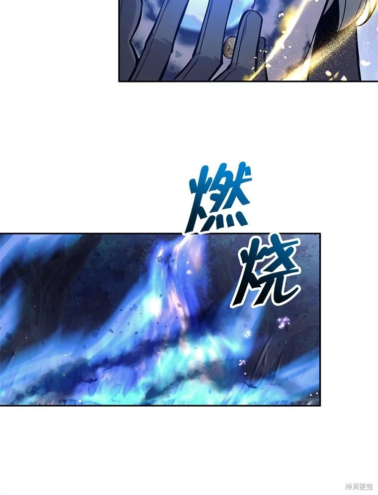 第31话 第110页