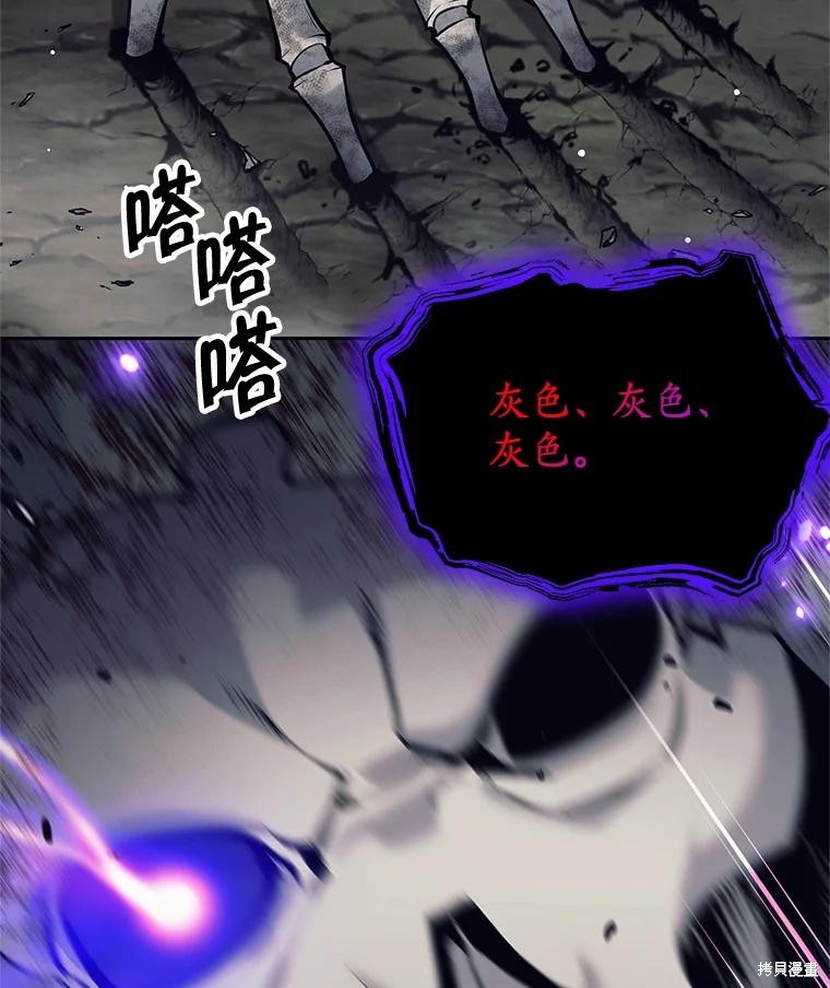第31话 第113页