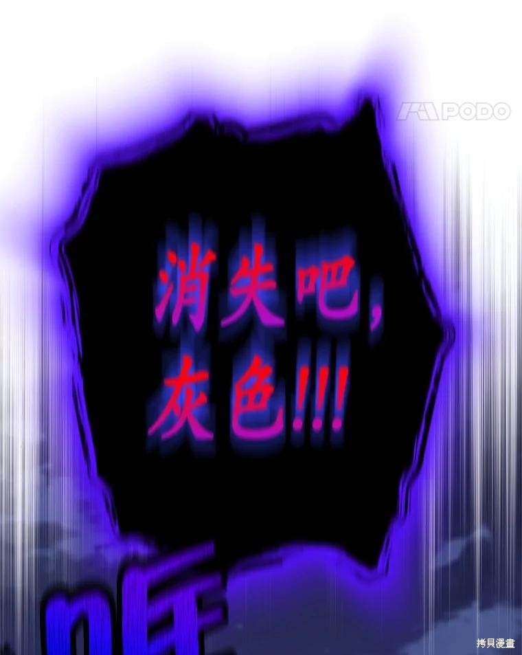 第31话 第115页