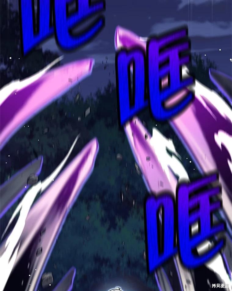 第31话 第116页
