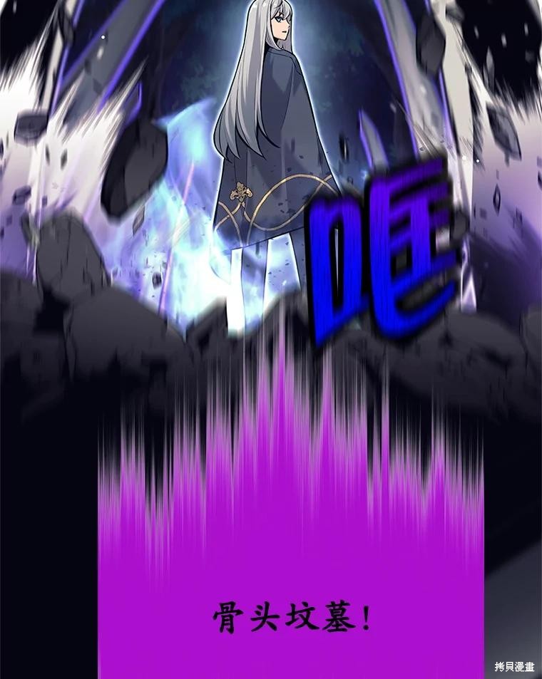 第31话 第117页