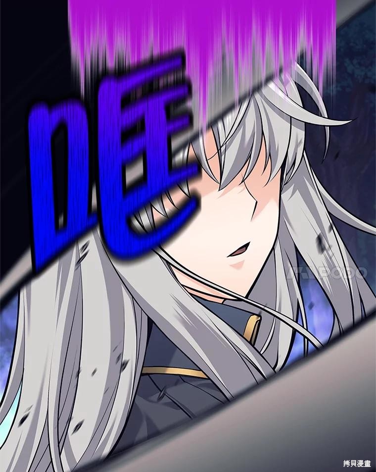 第31话 第118页