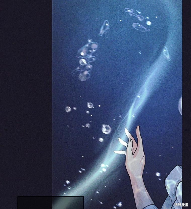 第46话 第2页