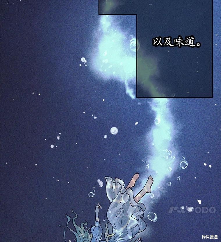 第46话 第4页