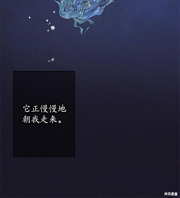 第46话 第5页