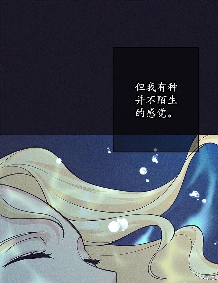 第46话 第6页