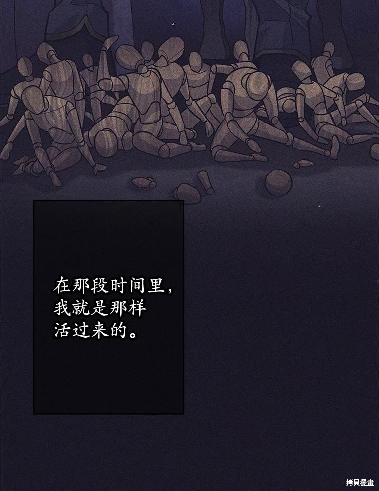 第46话 第10页