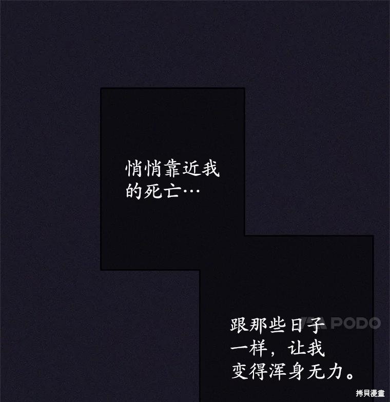 第46话 第11页