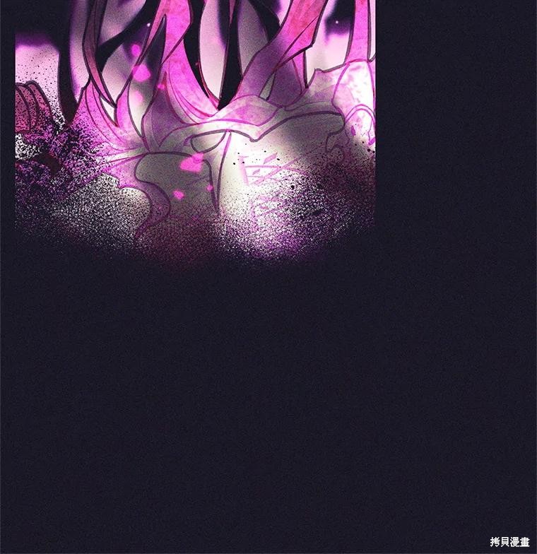 第46话 第13页