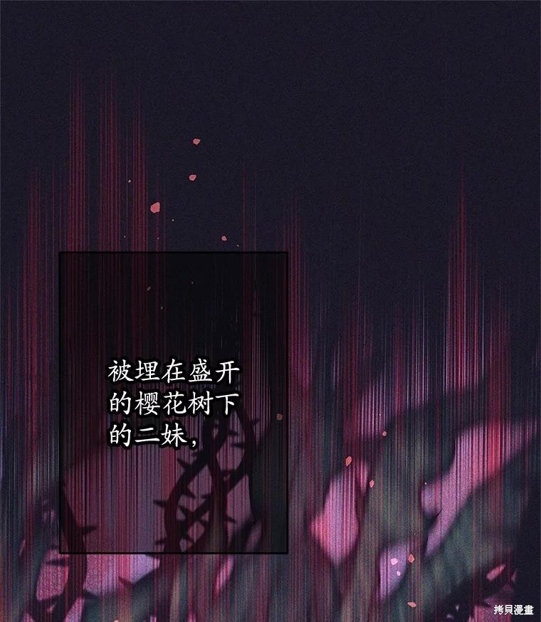 第46话 第14页