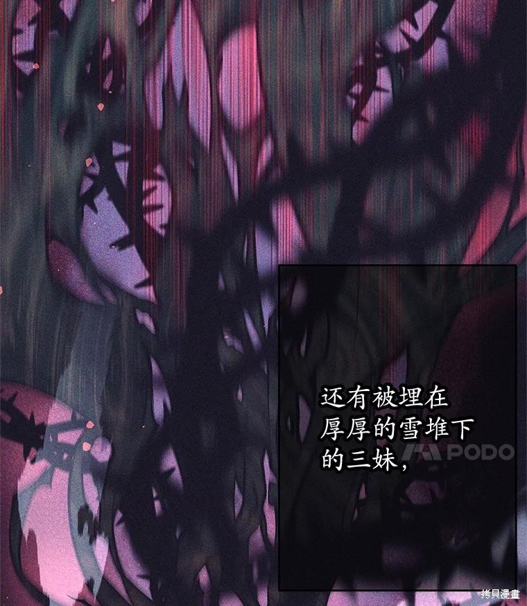 第46话 第15页