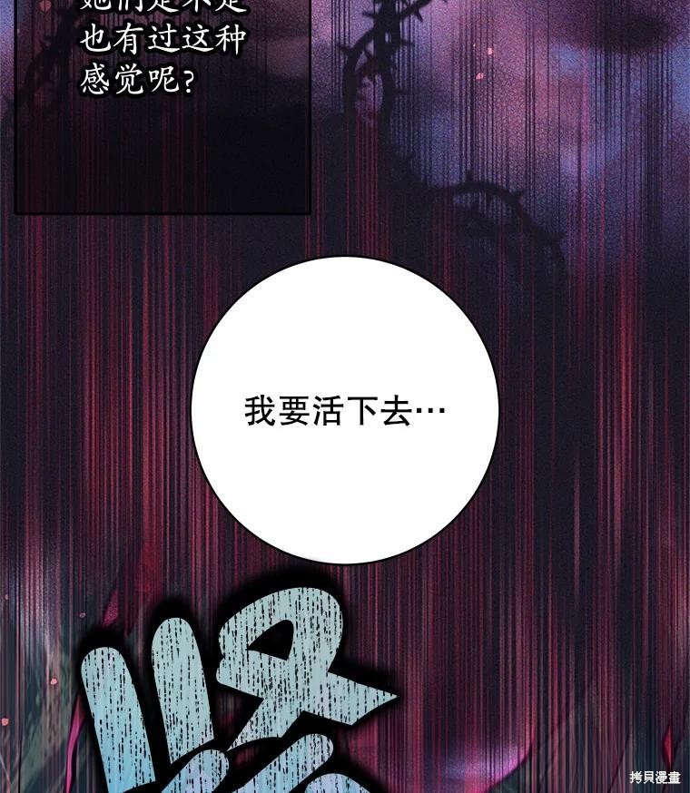 第46话 第17页