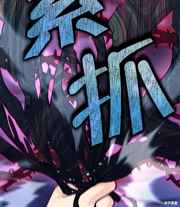 第46话 第18页