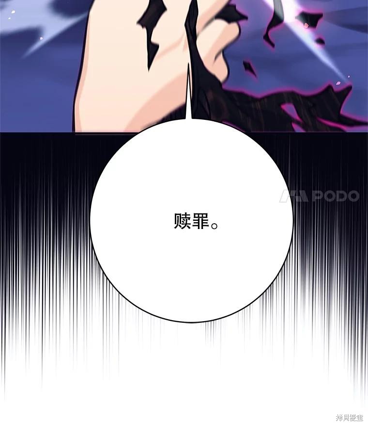 第46话 第19页
