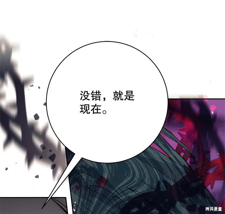 第46话 第20页