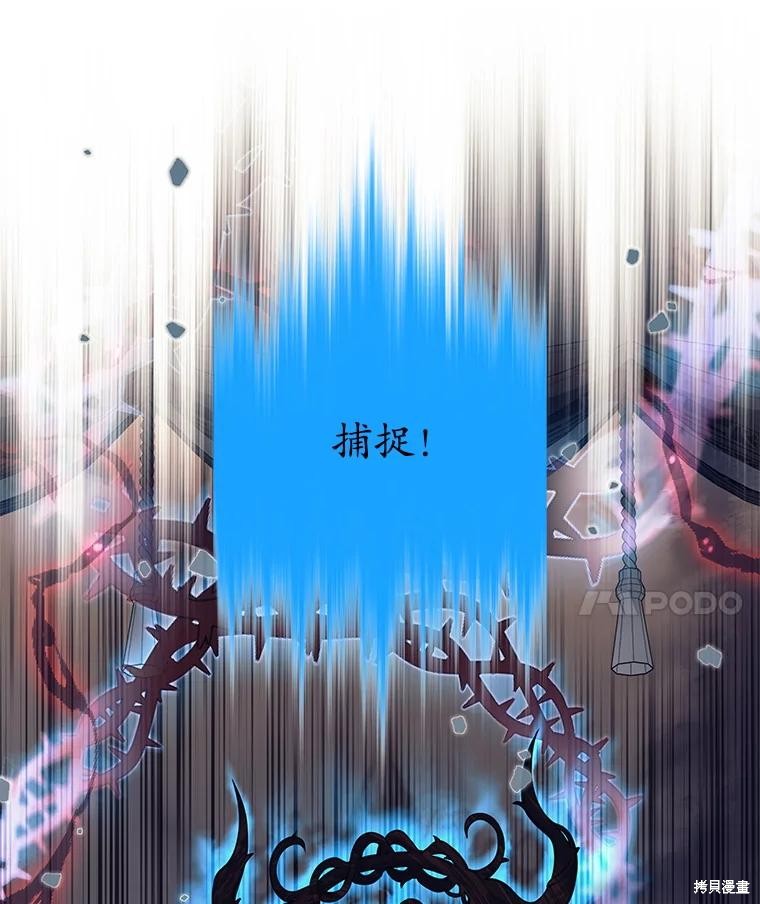 第46话 第23页