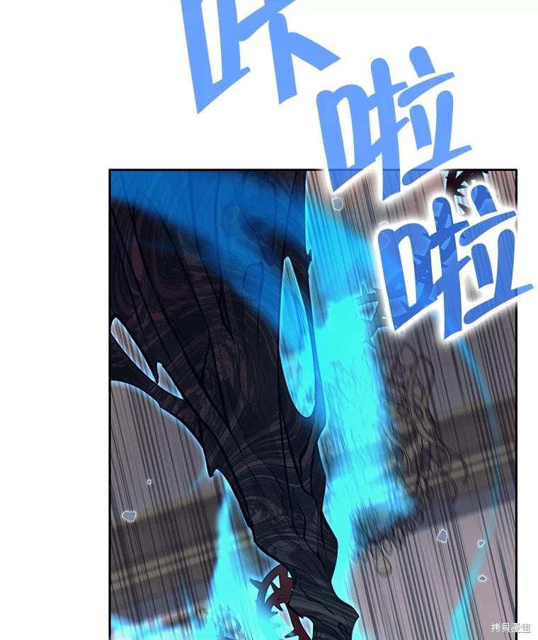 第46话 第26页