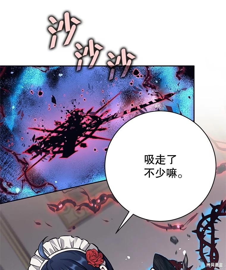 第46话 第28页